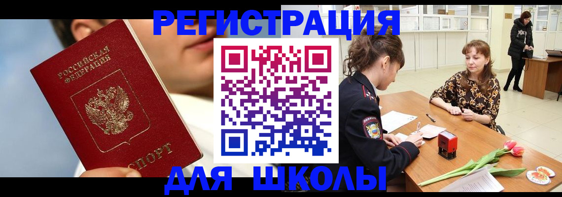 временная регистрация гарантия в Горнозаводске